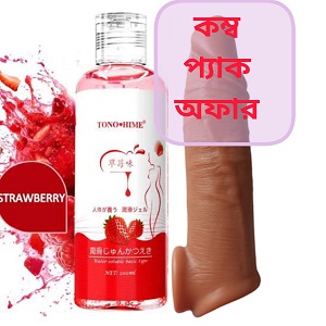 V11 Tono & Love Lock