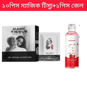 T01 10pcs Magic Tissue & 1gel
