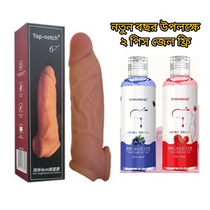 L01 Love Lock New year offer